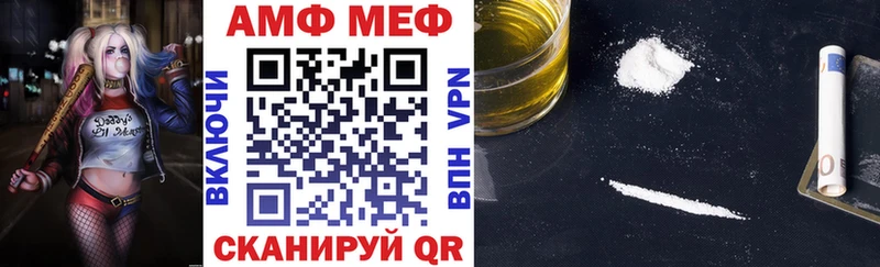 купить  сайты  Нижний Тагил  АМФЕТАМИН Premium 