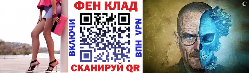 АМФ VHQ Нижний Тагил