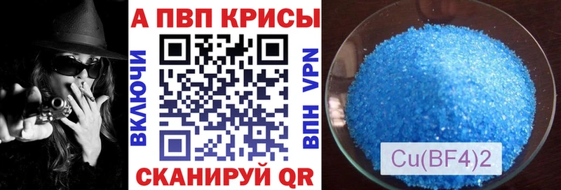А ПВП СК КРИС Нижний Тагил