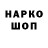 Первитин витя block nock