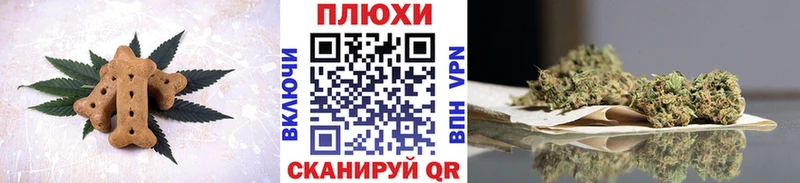 Печенье с ТГК конопля  где найти   Нижний Тагил 