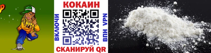 MEGA ONION Нижний Тагил Cocaine Колумбийский купить закладку