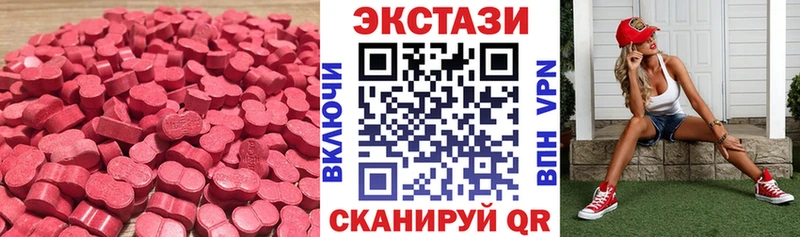Ecstasy DUBAI  цена наркотик  mega рабочий сайт  Нижний Тагил 