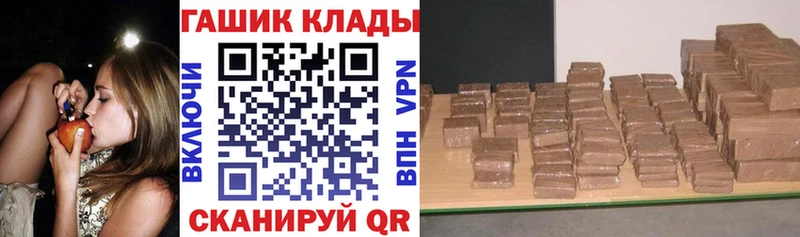 ГАШИШ гарик  магазин продажи   Нижний Тагил 
