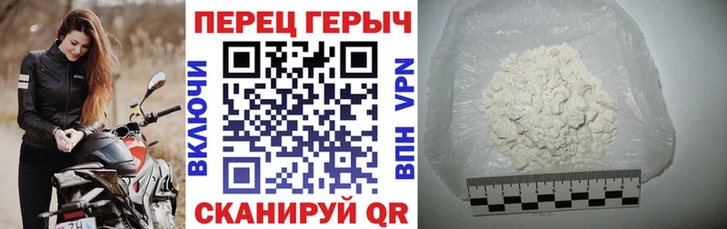 нарко площадка клад  сколько стоит  Нижний Тагил  Героин афганец 