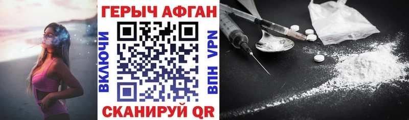 Героин VHQ Нижний Тагил