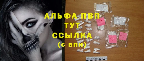 бутик Абаза