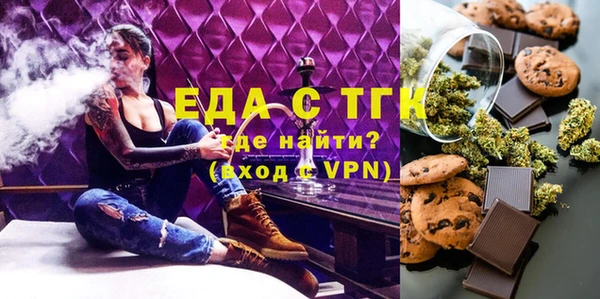 соль курить ск Алексеевка