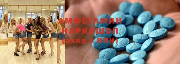 соль курить ск Алексеевка