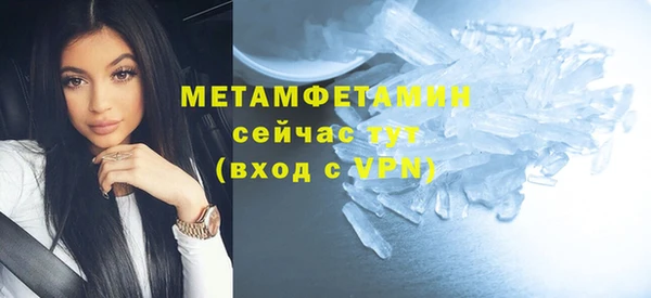 бутик Абаза