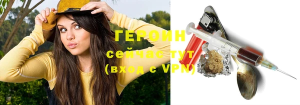 сатива Абинск