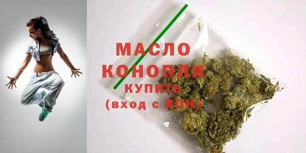 сатива Абинск