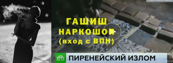 сатива Абинск