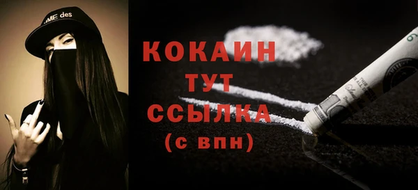 соль курить ск Алексеевка