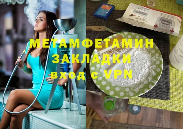 сатива Абинск