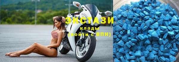 бутик Абаза