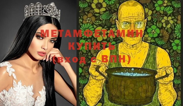 бутик Абаза
