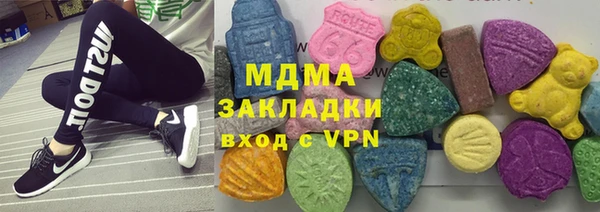 скорость mdpv Абдулино