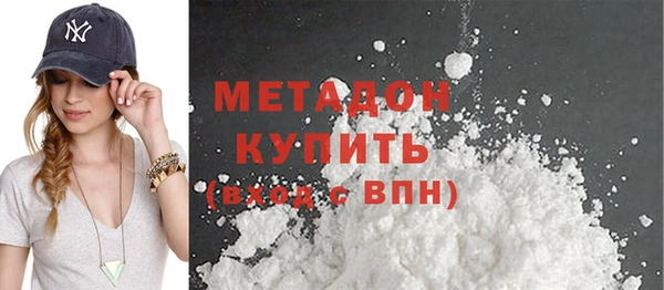 бутик Абаза