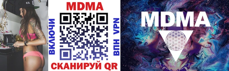 MDMA crystal Нижний Тагил