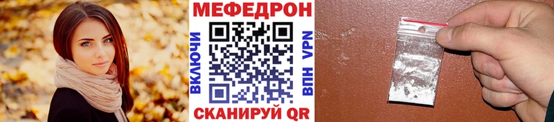 Мефедрон 4 MMC  гидра   Нижний Тагил  как найти  