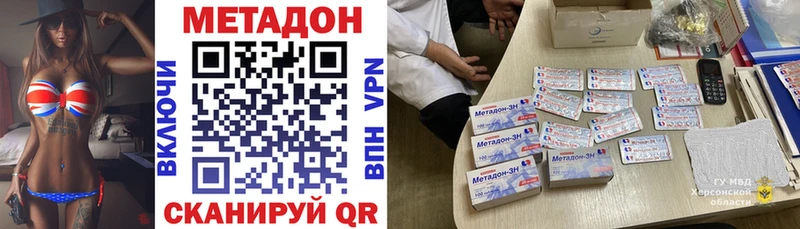 продажа наркотиков  Нижний Тагил  МЕТАДОН methadone 